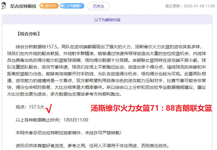 乐玩体育在,资讯,乐玩体育在线,lewan乐玩体育,乐玩体育在线,乐玩体育官网,乐玩体育平台入口