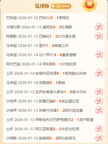 伊斯科展望,关注安东尼,红牌影响,lewan乐玩体育,乐玩体育在线,乐玩体育官网,乐玩体育平台入口