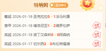 刘国梁深夜,发布喜讯,中国乒乓球,lewan乐玩体育,乐玩体育在线,乐玩体育官网,乐玩体育平台入口