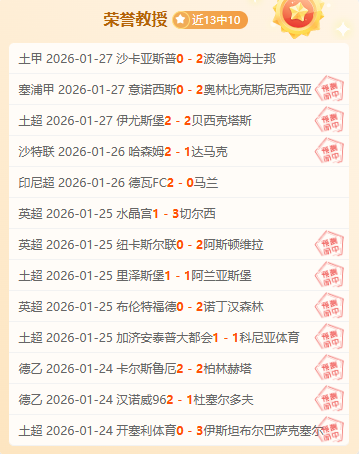 韦林顿旧将,弧线射门绝,助海牛队领,lewan乐玩体育,乐玩体育在线,乐玩体育官网,乐玩体育平台入口