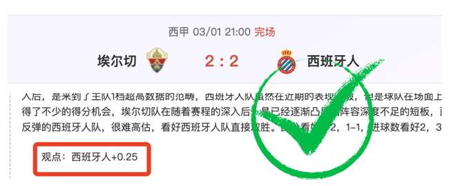 贡萨洛,拉莫斯,全力以赴,lewan乐玩体育,乐玩体育在线,乐玩体育官网,乐玩体育平台入口