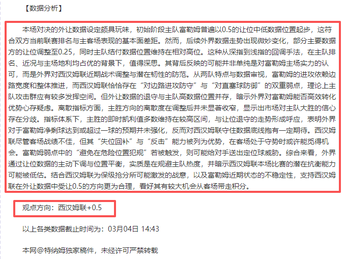 奥地利队主,席对朗尼克,执教下的球,lewan乐玩体育,乐玩体育在线,乐玩体育官网,乐玩体育平台入口