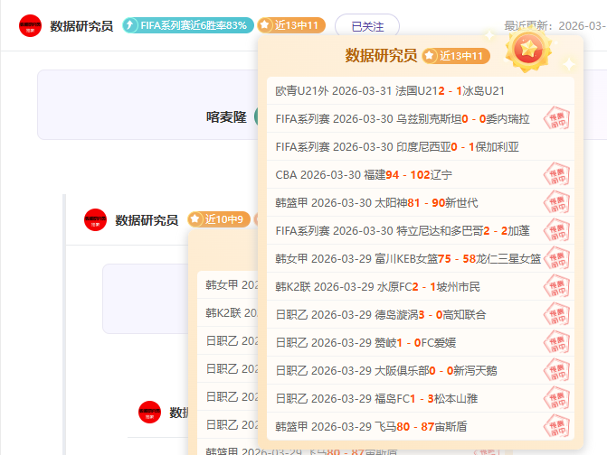 哥伦甲圣塔,菲对阵阿利,安萨,lewan乐玩体育,乐玩体育在线,乐玩体育官网,乐玩体育平台入口