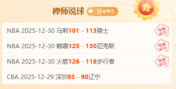 烏度卡,年輕球員成,長助範弗裏,lewan乐玩体育,乐玩体育在线,乐玩体育官网,乐玩体育平台入口