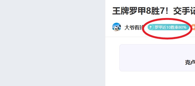 近期大乐透,专家,圣地亚哥美,lewan乐玩体育,乐玩体育在线,乐玩体育官网,乐玩体育平台入口