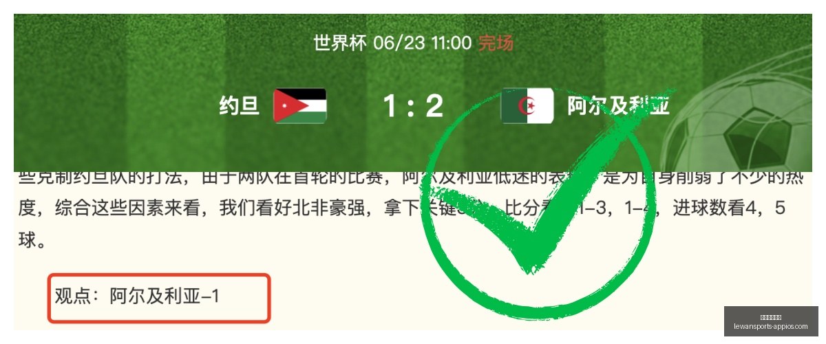 乐玩体育在,乐玩体育在线,乐玩体育在线官网,乐玩体育在线官网,乐玩体育App,乐玩体育直播,乐玩体育登录,乐玩体育平台
