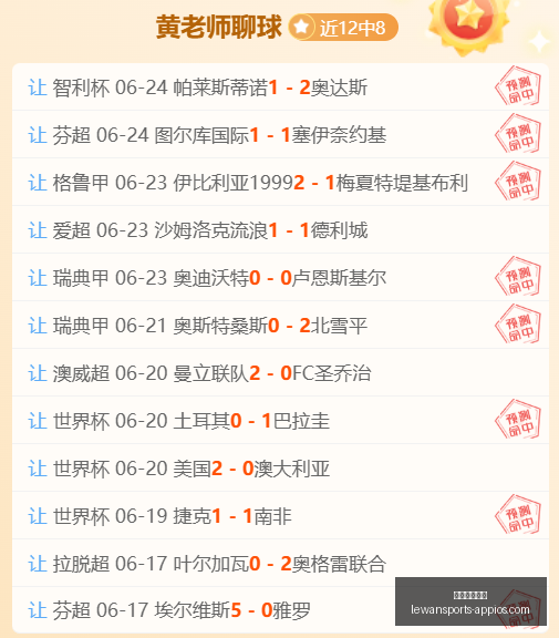 乐玩体育在,乐玩体育在线,乐玩体育在线官网,乐玩体育在线官网,乐玩体育App,乐玩体育直播,乐玩体育登录,乐玩体育平台