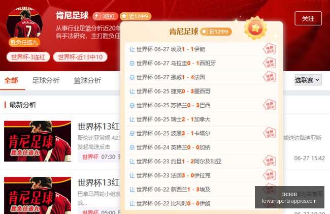 乐玩体育在,乐玩体育在线,乐玩体育在线官网,乐玩体育在线官网,乐玩体育App,乐玩体育直播,乐玩体育登录,乐玩体育平台
