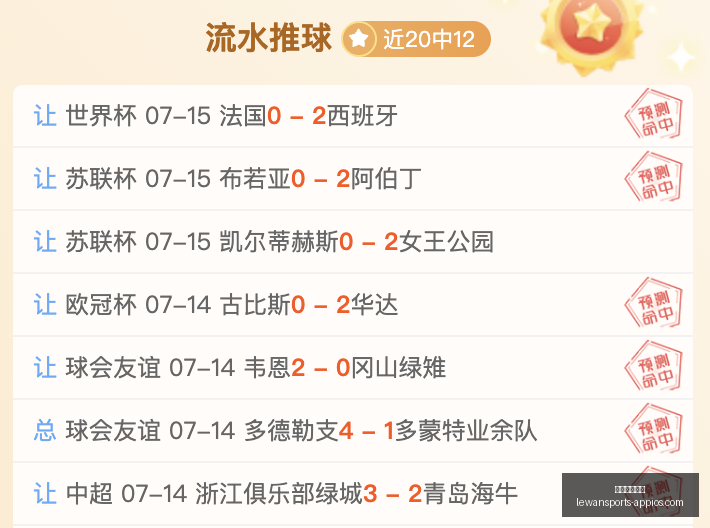 乐玩体育在,乐玩体育在线,乐玩体育在线官网,乐玩体育在线官网,乐玩体育App,乐玩体育直播,乐玩体育登录,乐玩体育平台