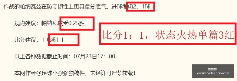 乐玩体育在,乐玩体育在线,乐玩体育在线官网,乐玩体育在线官网,乐玩体育App,乐玩体育直播,乐玩体育登录,乐玩体育平台