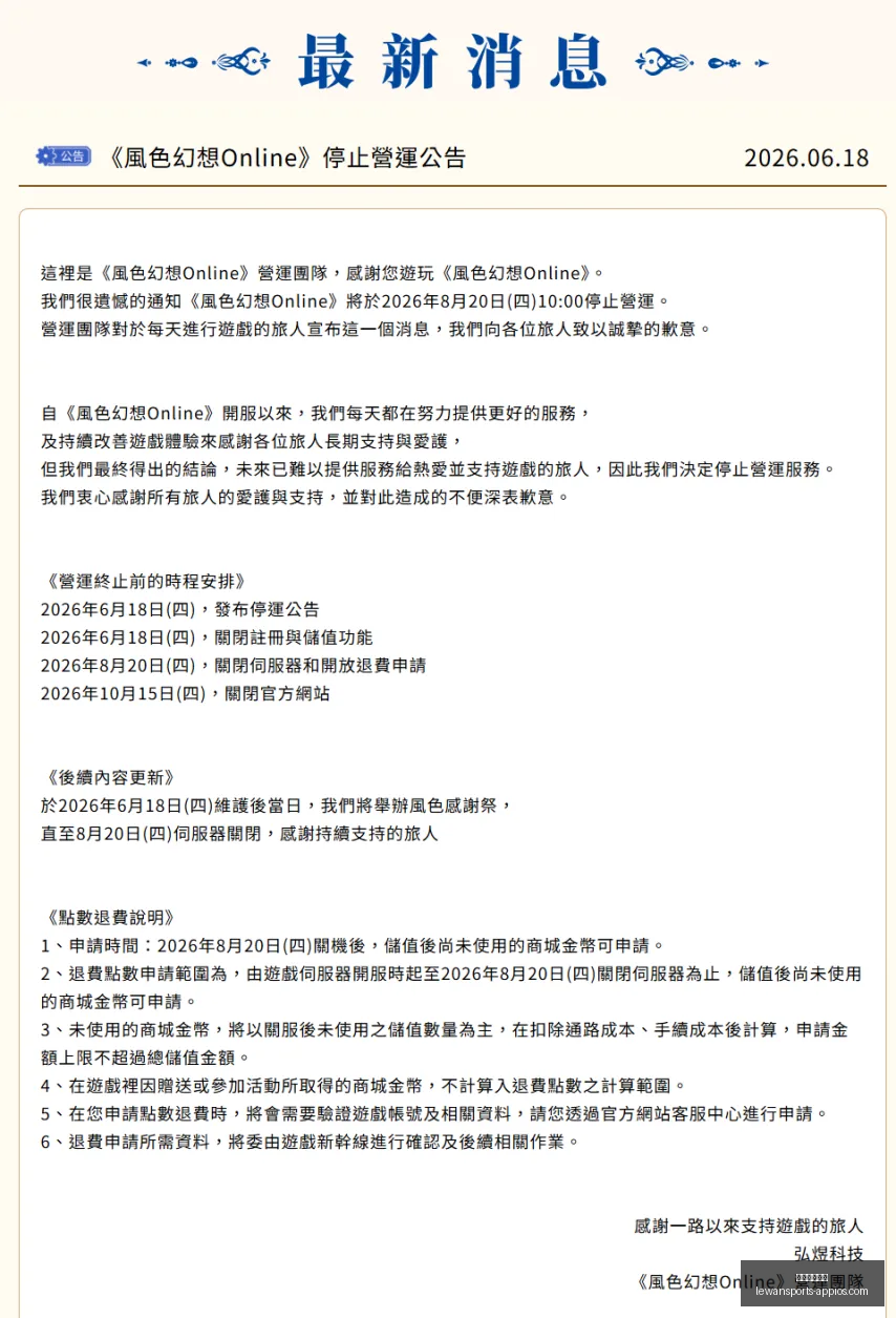 乐玩体育在,乐玩体育在线,乐玩体育在线官网,乐玩体育在线官网,乐玩体育App,乐玩体育直播,乐玩体育登录,乐玩体育平台