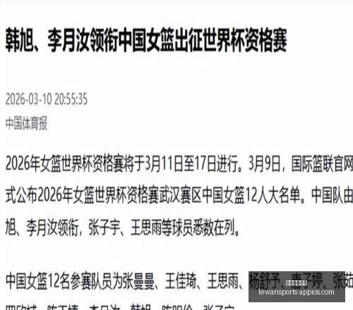 乐玩体育在,线乐玩体育,在线官网关,乐玩体育在线官网,乐玩体育App,乐玩体育直播,乐玩体育登录,乐玩体育平台