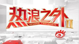 监管论战升级：特朗普公开反对，直指 达里奥阿莫代伊错误观点
