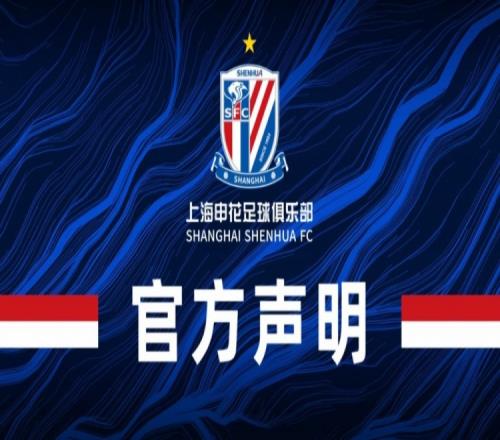 谭龙双响长春亚泰客，乐玩体育登录，场2-2逼平广西恒宸，精彩战报回顾