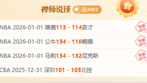 广州足球新星徐昕崛起！三战连发光芒，本土领袖地位稳固，攻守俱佳，独领风骚！