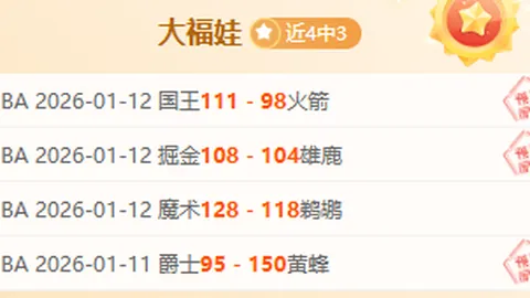 董方卓亲述奥运封闭战伤病之痛：半月板后交叉韧带双损，曼联催促康复手术之旅