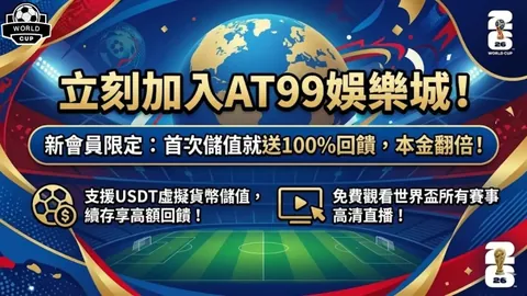 加拉茨钢铁主场强势出击，能否一鼓作气赢下三分盛宴？