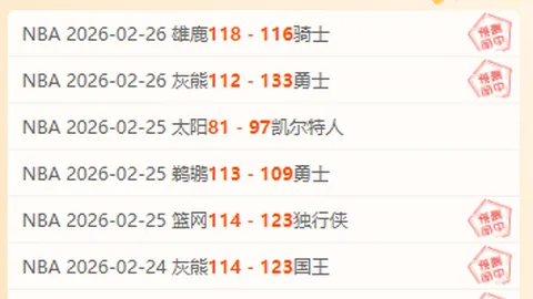 克劳福德勇夺金安网球公开赛男单冠军