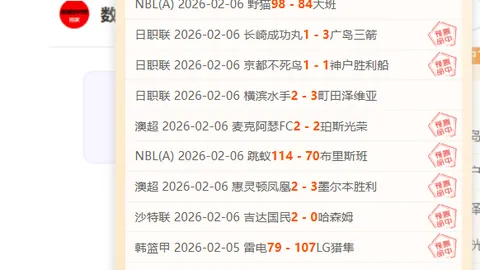 森保一力挺沙特战：全新阵容全力出击，誓夺胜利