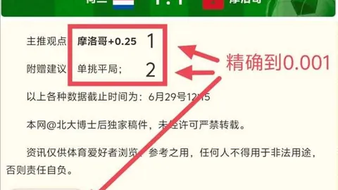 乐玩体育在线 101107 48