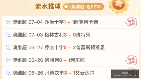 乐玩体育在线 102505