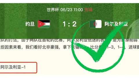 乐玩体育在线 104004