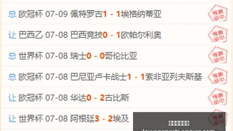 乐玩体育在线 103916 44
