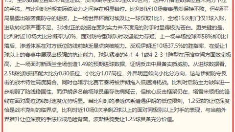 乐玩体育在线，乐玩体育App， 103516 15