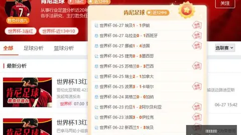 乐玩体育在线 103748 0