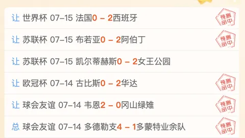 乐玩体育在线 105118 032