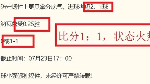 乐玩体育在线 105626 8