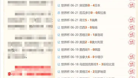 乐玩体育在线 105932 6