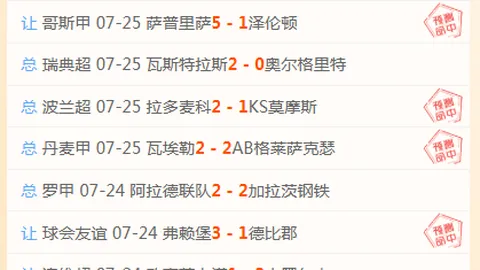 乐玩体育在线 110222 4
