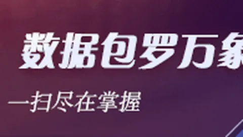 终极对决：中超海港对阵青岛海牛，残阵挑战能否挡住姆巴佩锋芒