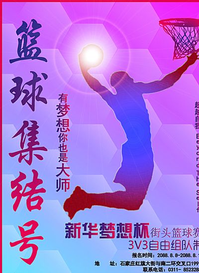 了一粒精彩