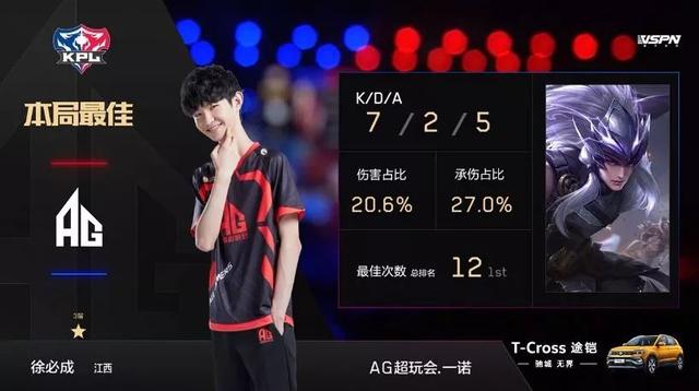摩洛哥的慘